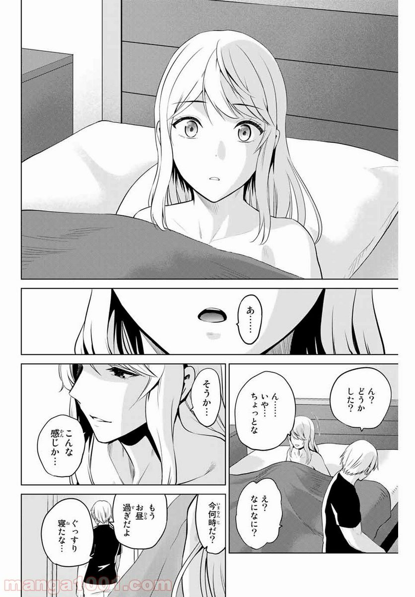 ページ 18 — 第183話