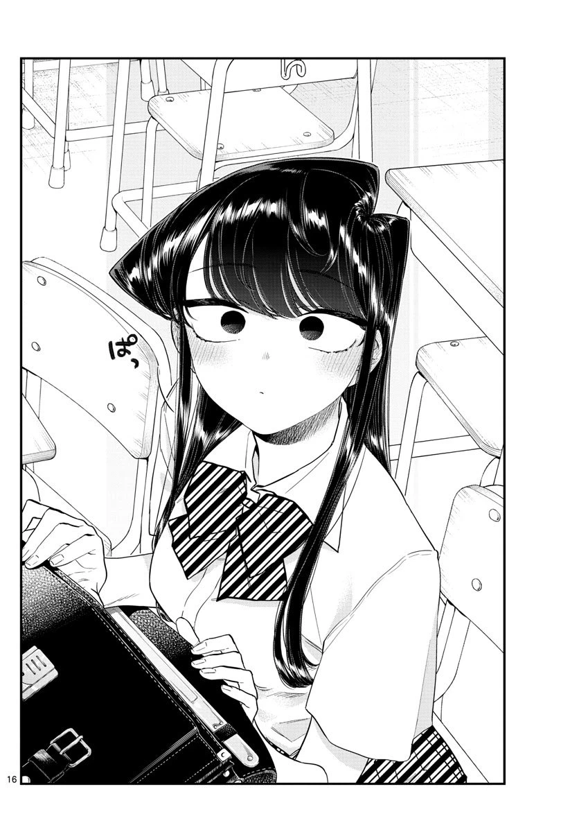 ページ 4 — 第213話