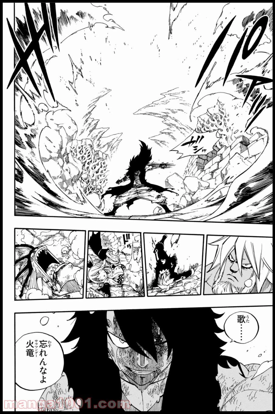 ページ 20 — 第397話