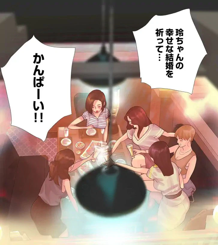 ページ 27 — 第2話