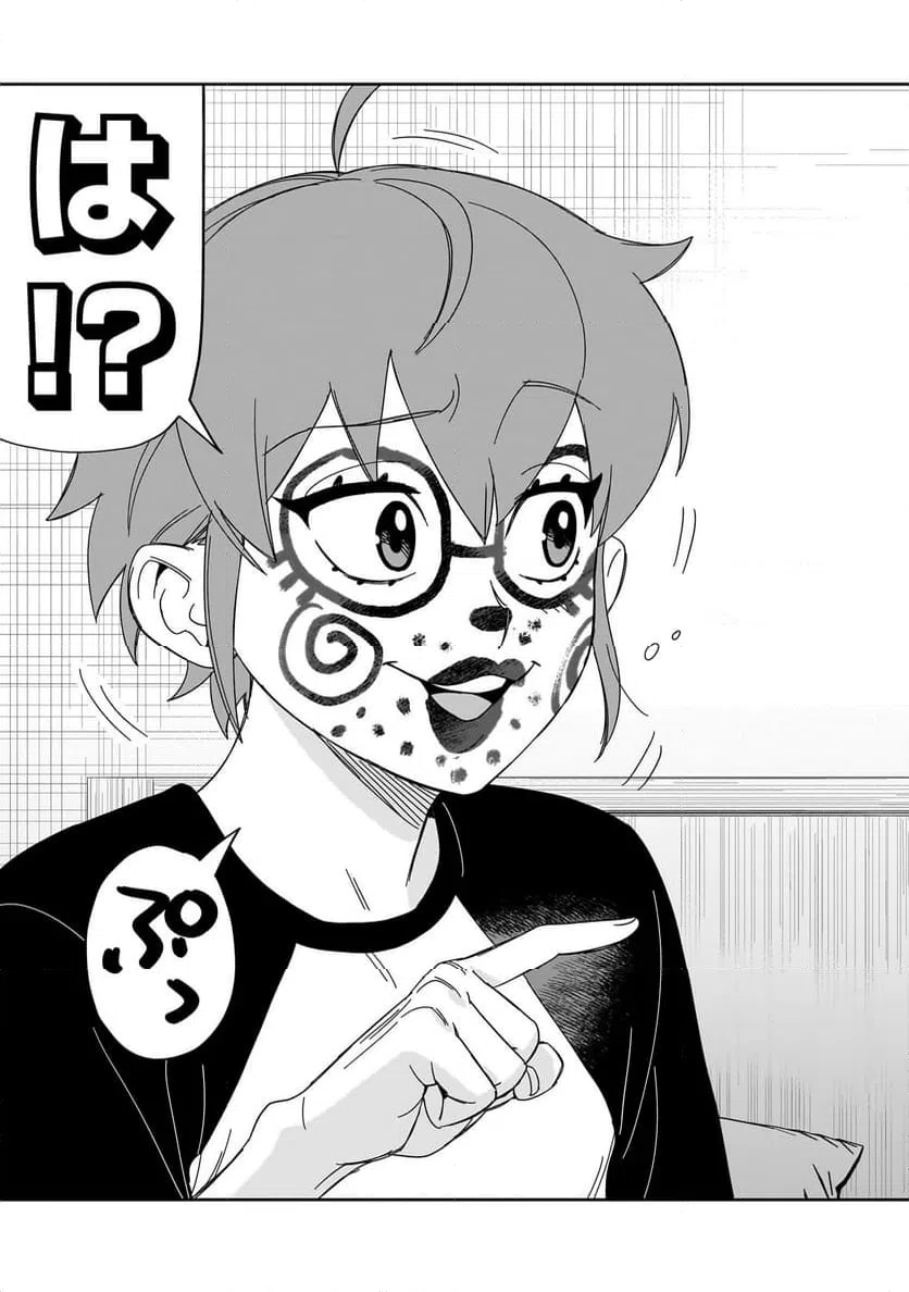ページ 7 — 第35話