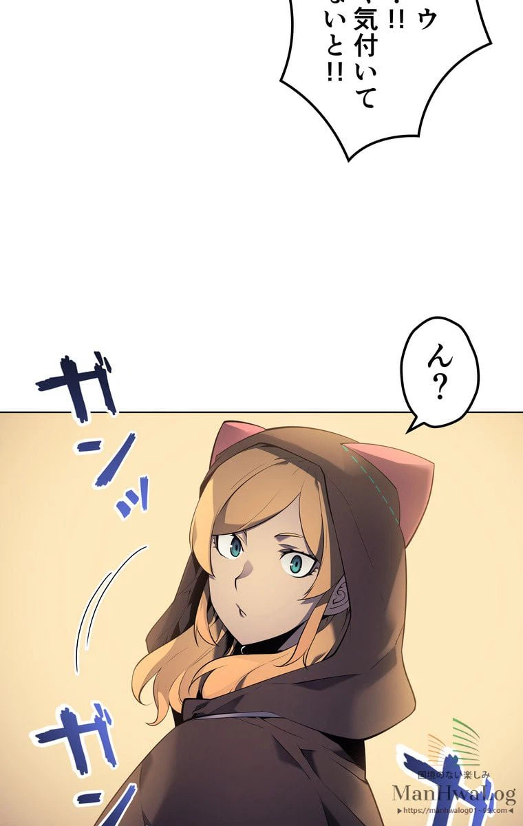 ページ 30 — 第148話