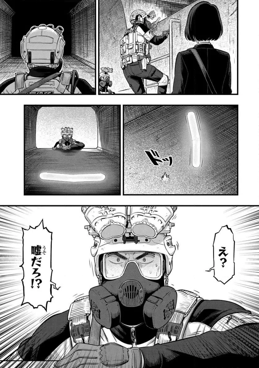 ページ 6 — 第13.2話