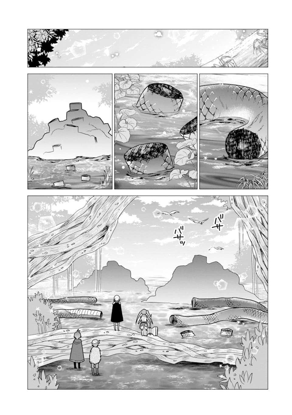 ページ 15 — 第7話