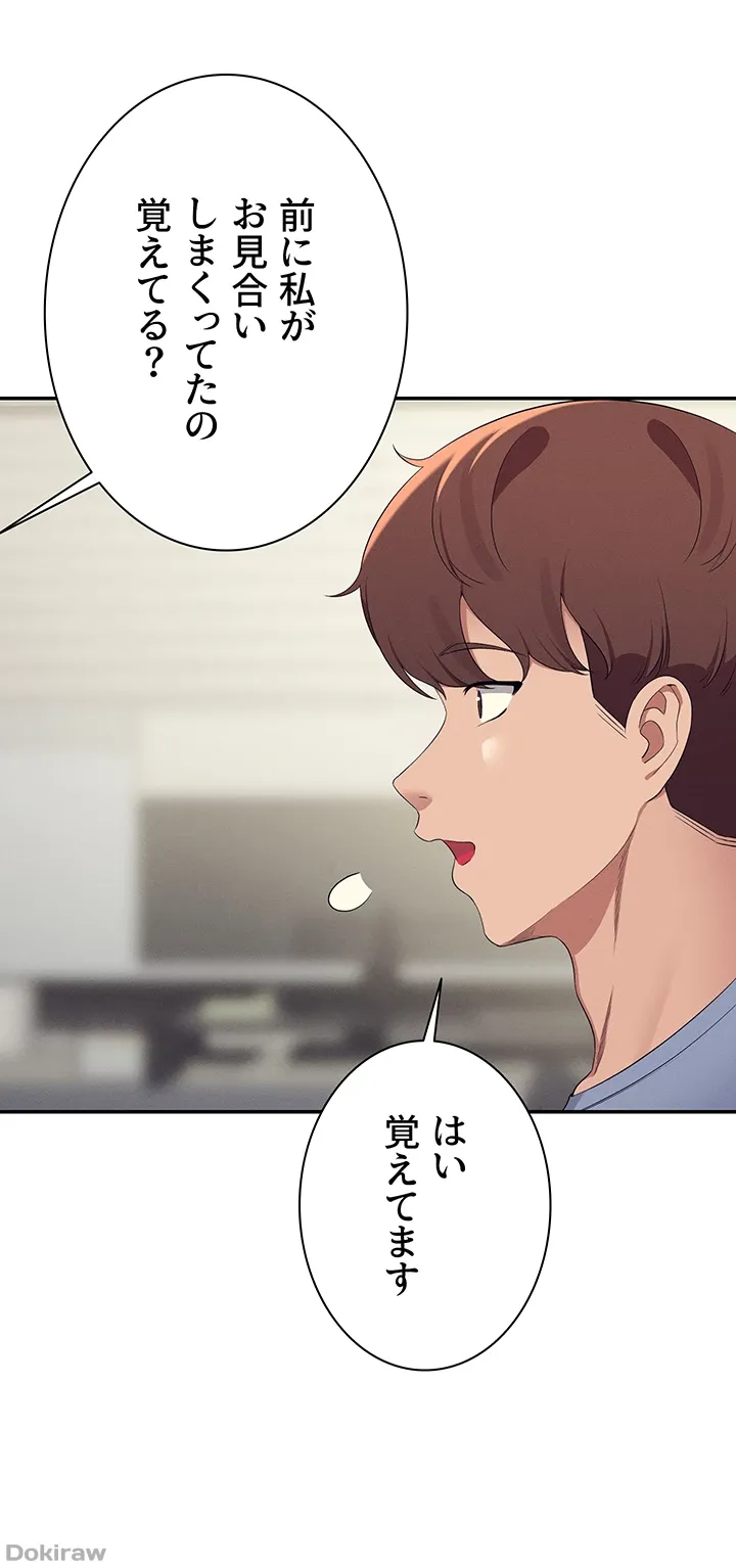 ページ 35 — 第135話