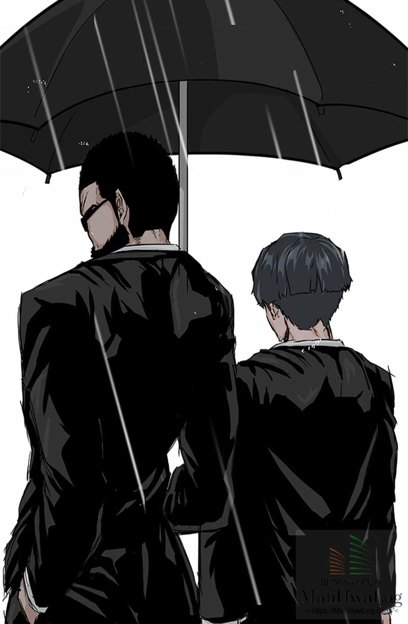 ページ 11 — 第8話
