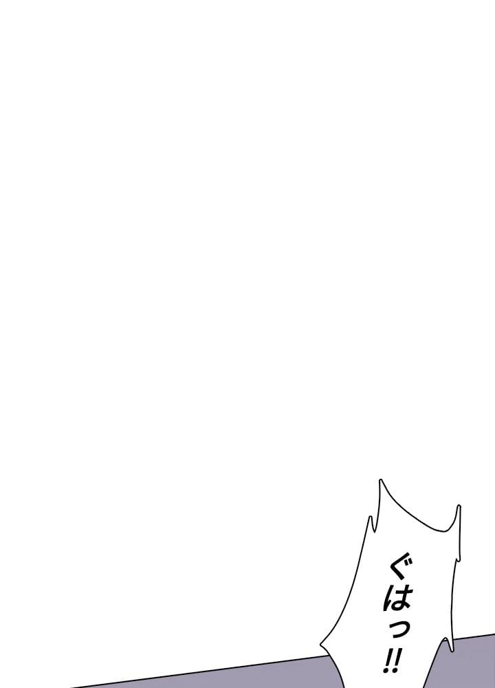 ページ 30 — 第179話