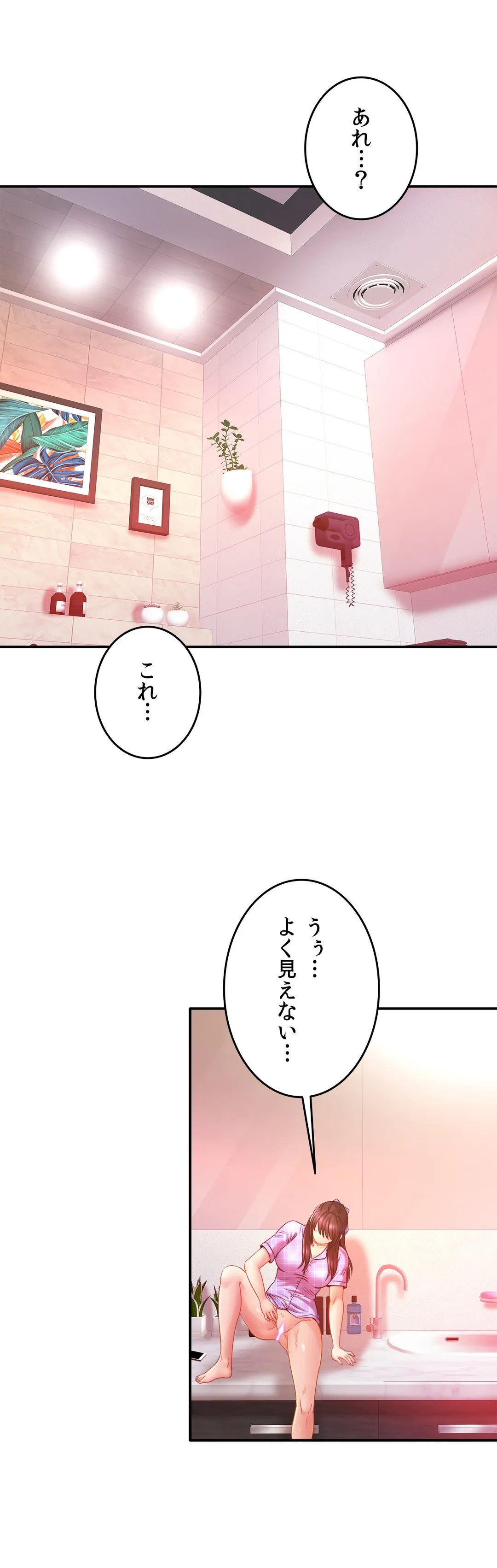 ページ 29 — 第12話