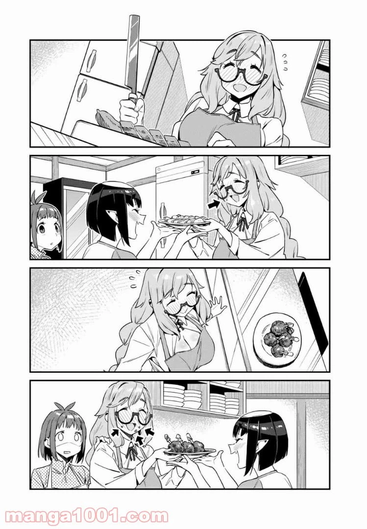 ページ 8 — 第13話