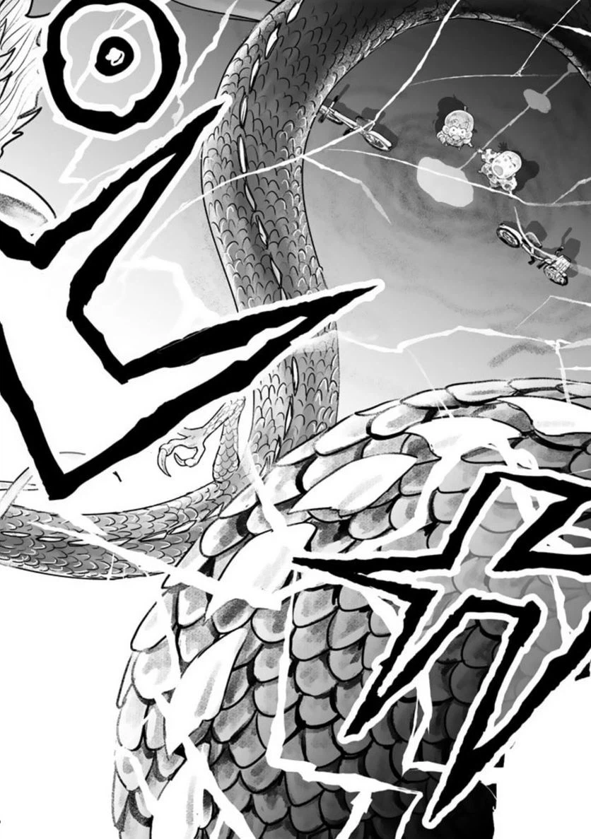 ページ 39 — 第2話