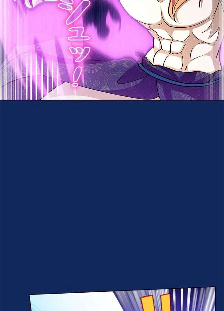 ページ 24 — 第77話