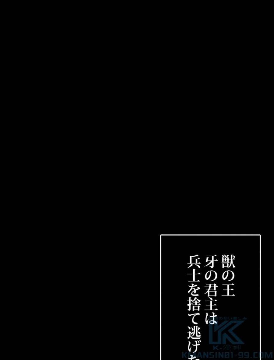 ページ 28 — 第164話
