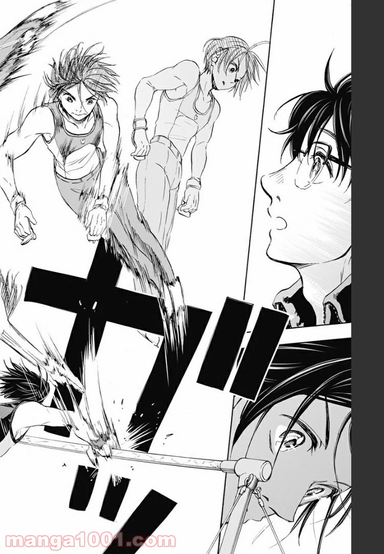 ページ 14 — 第69話