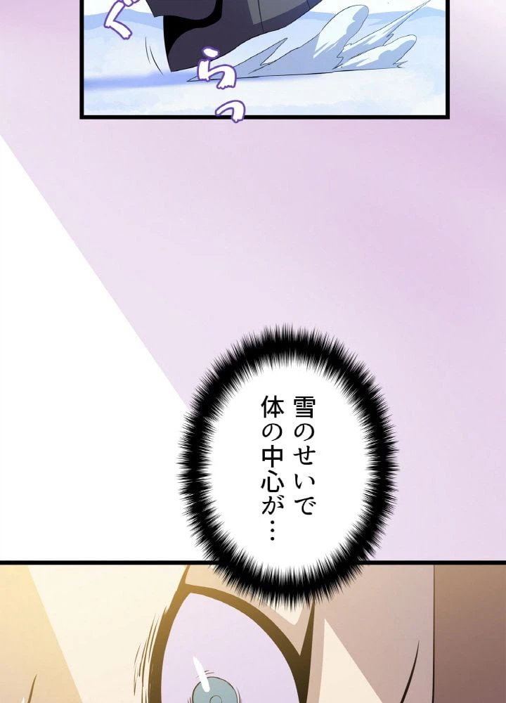ページ 25 — 第49話