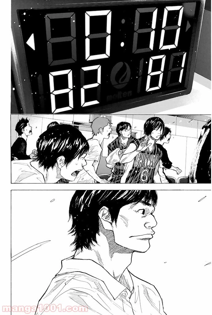ページ 9 — 第250話