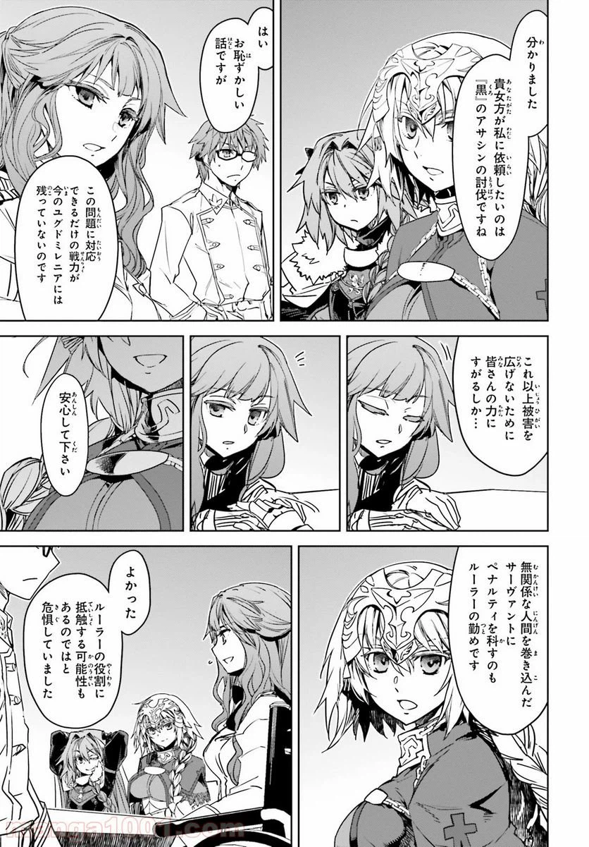 ページ 15 — 第43話