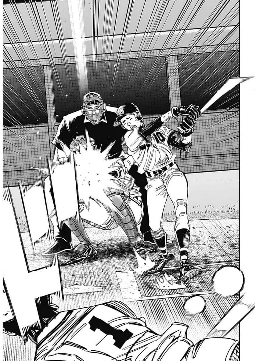 ページ 6 — 第380話