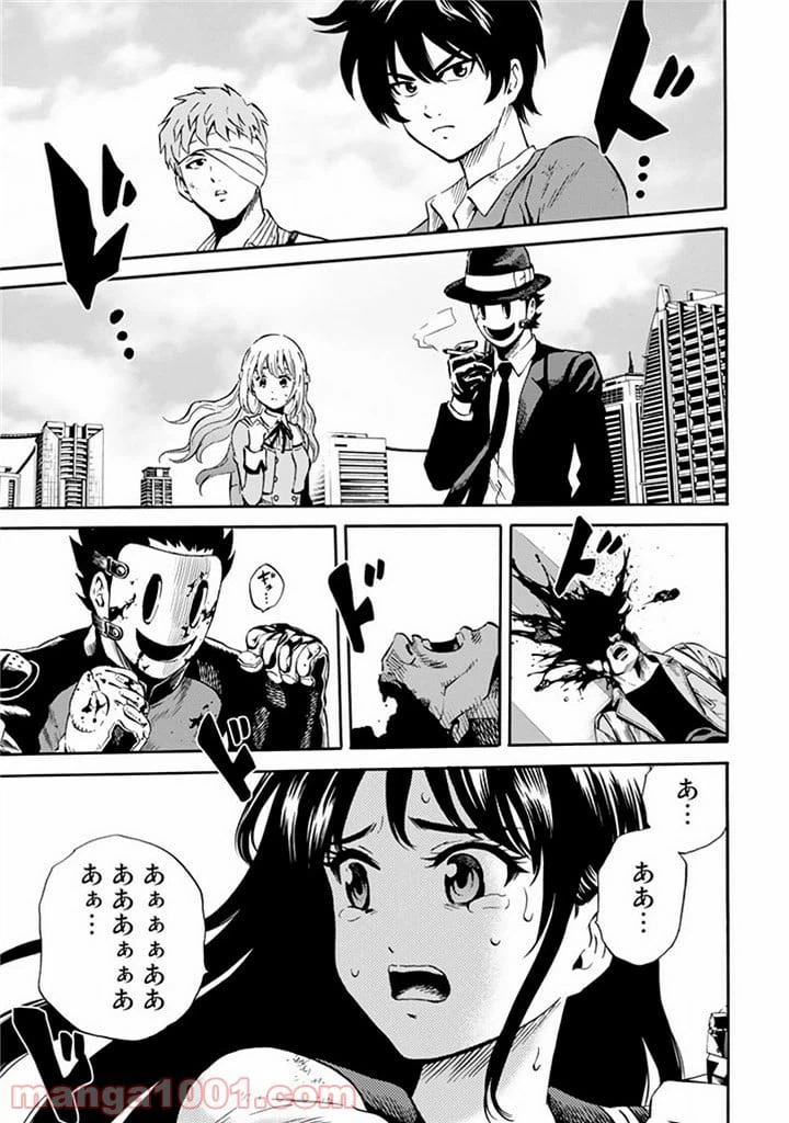 ページ 15 — 第61話
