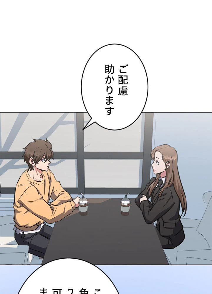 ページ 13 — 第35話