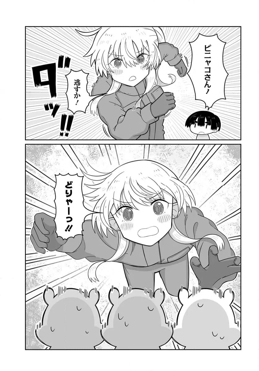 ページ 14 — 第23話