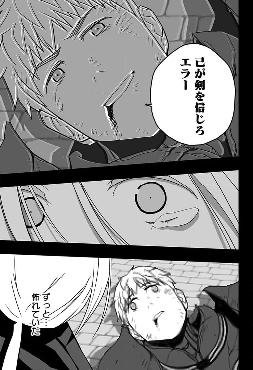 ページ 25 — 第25話
