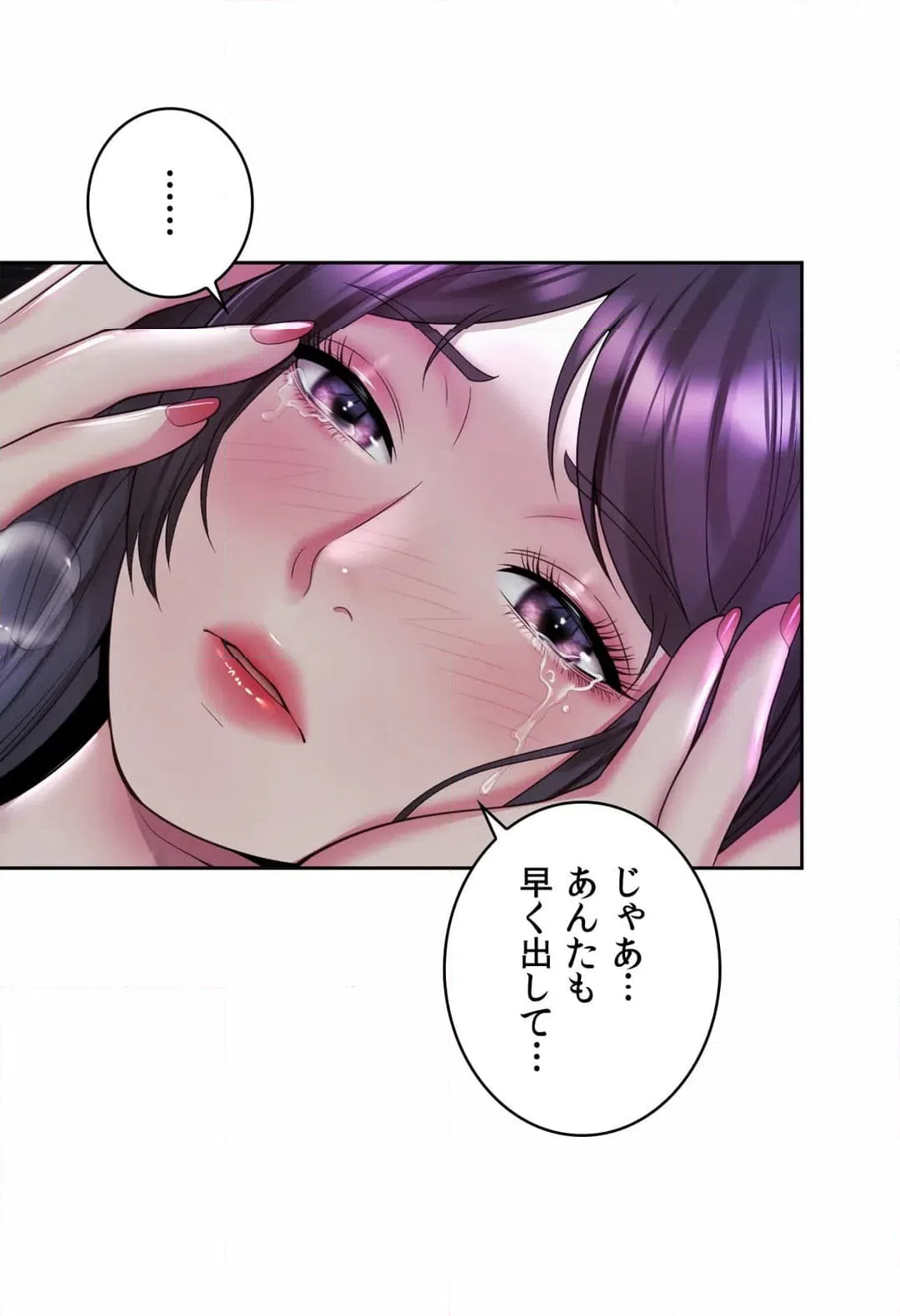 ページ 29 — 第31話