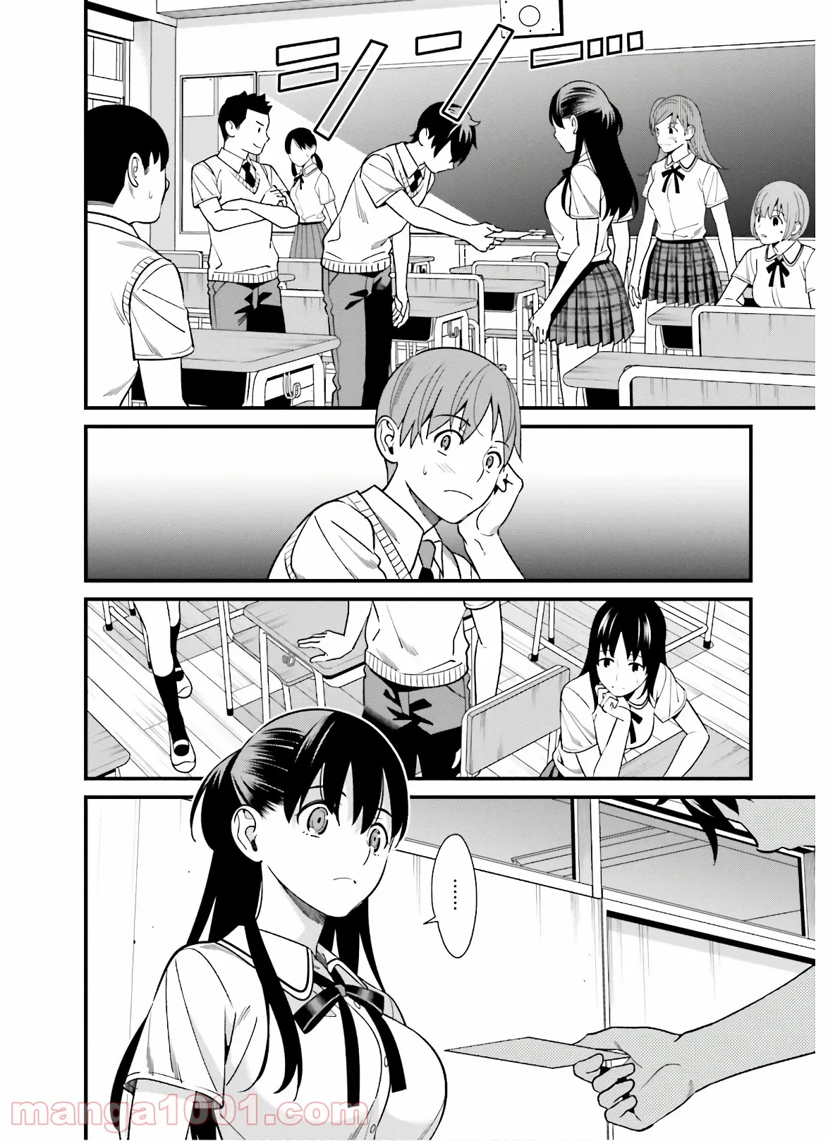 ページ 14 — 第3話
