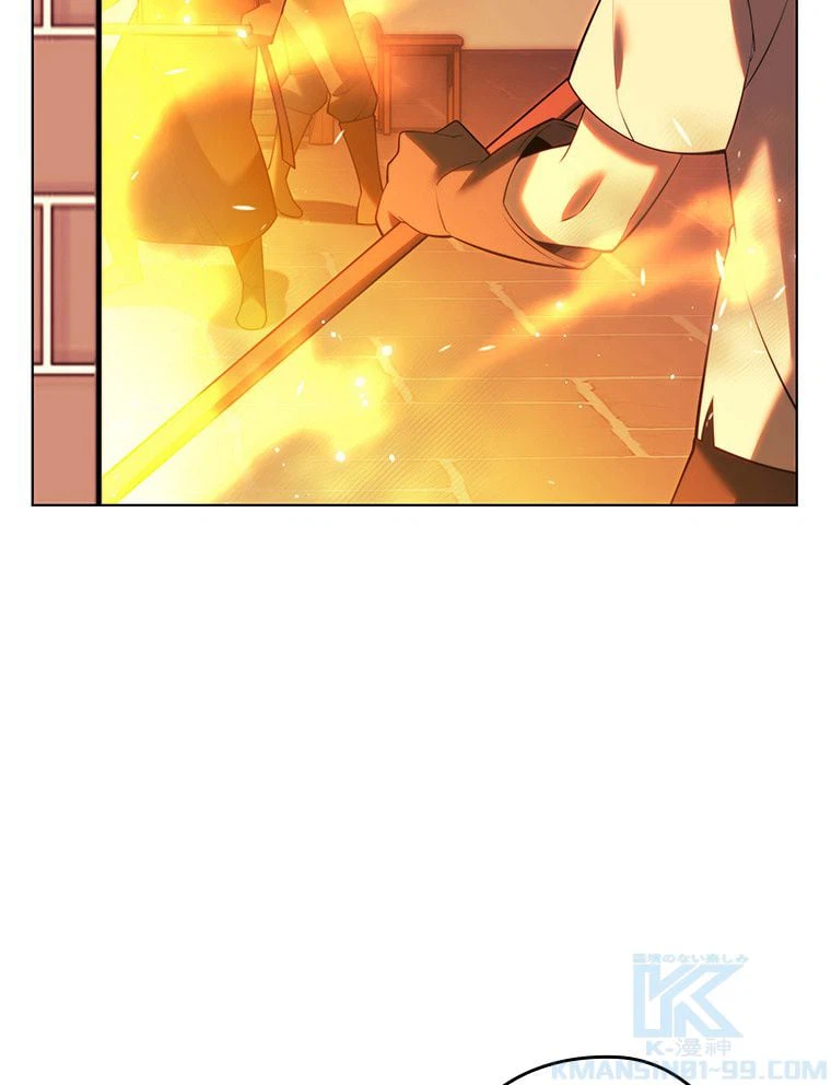 ページ 14 — 第169話