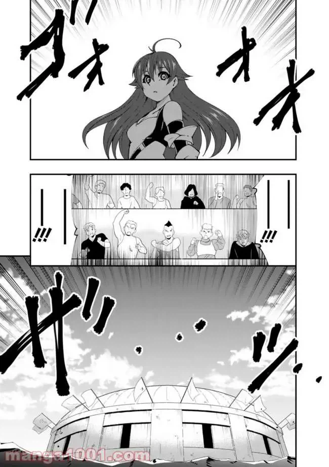 ページ 11 — 第47話