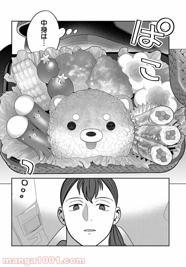 ページ 6 — 第10話