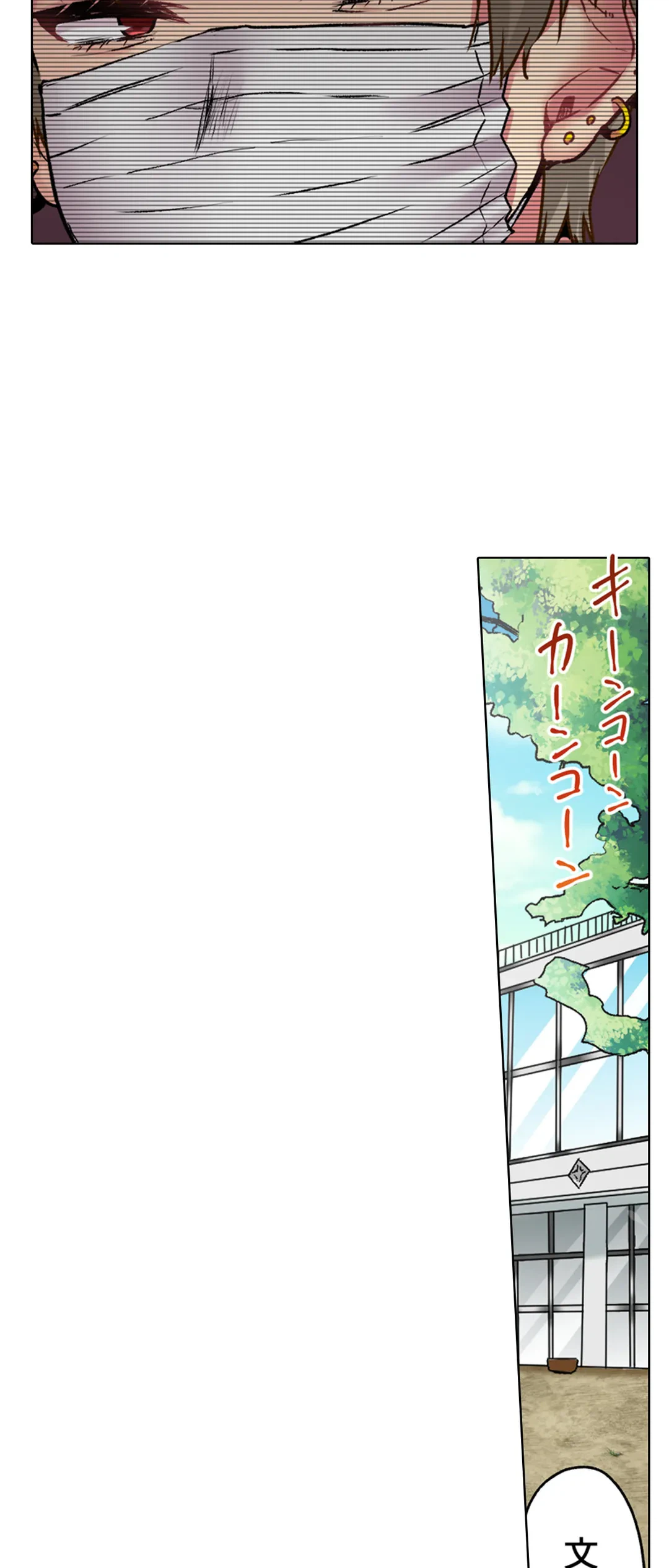 ページ 5 — 第13話