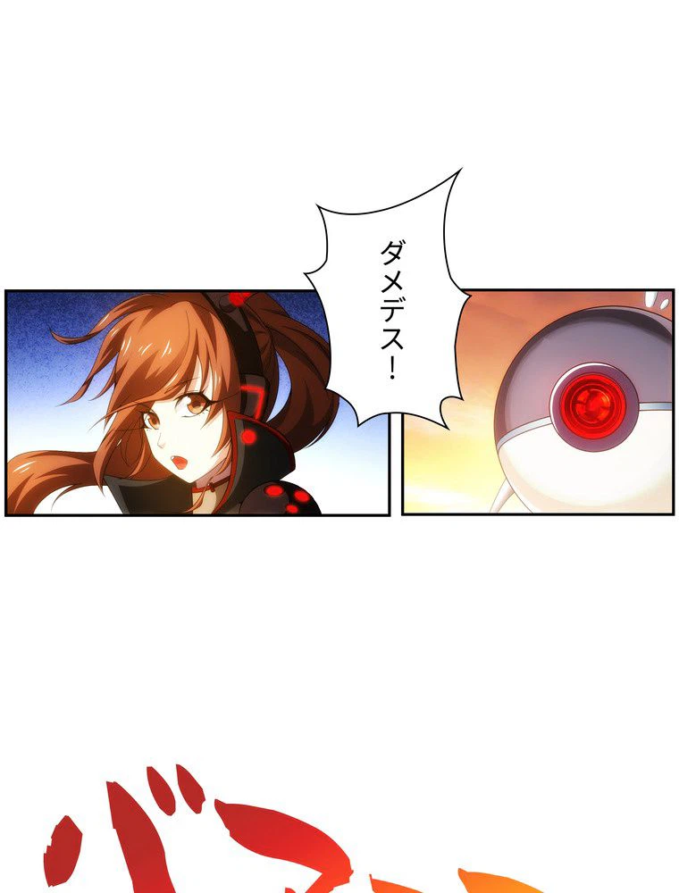 ページ 27 — 第39話