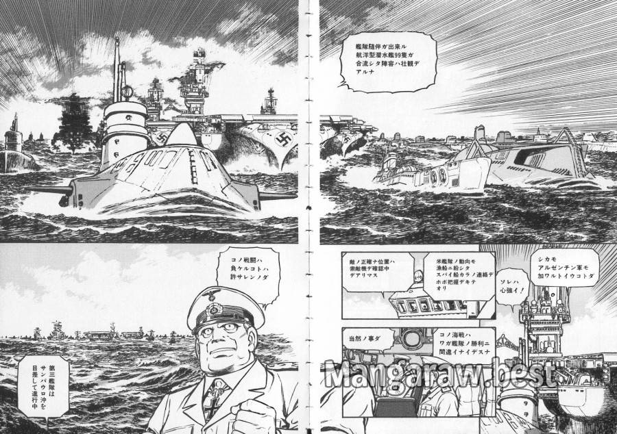 ページ 8 — 第39話