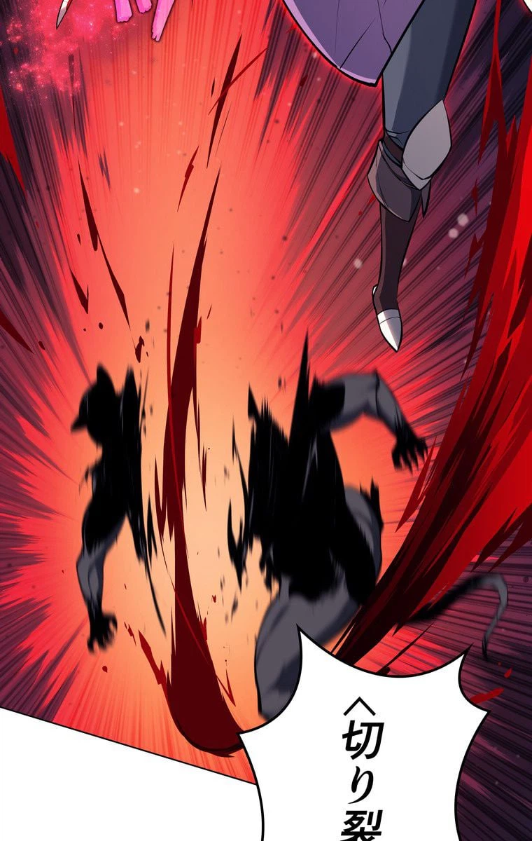 ページ 13 — 第159話