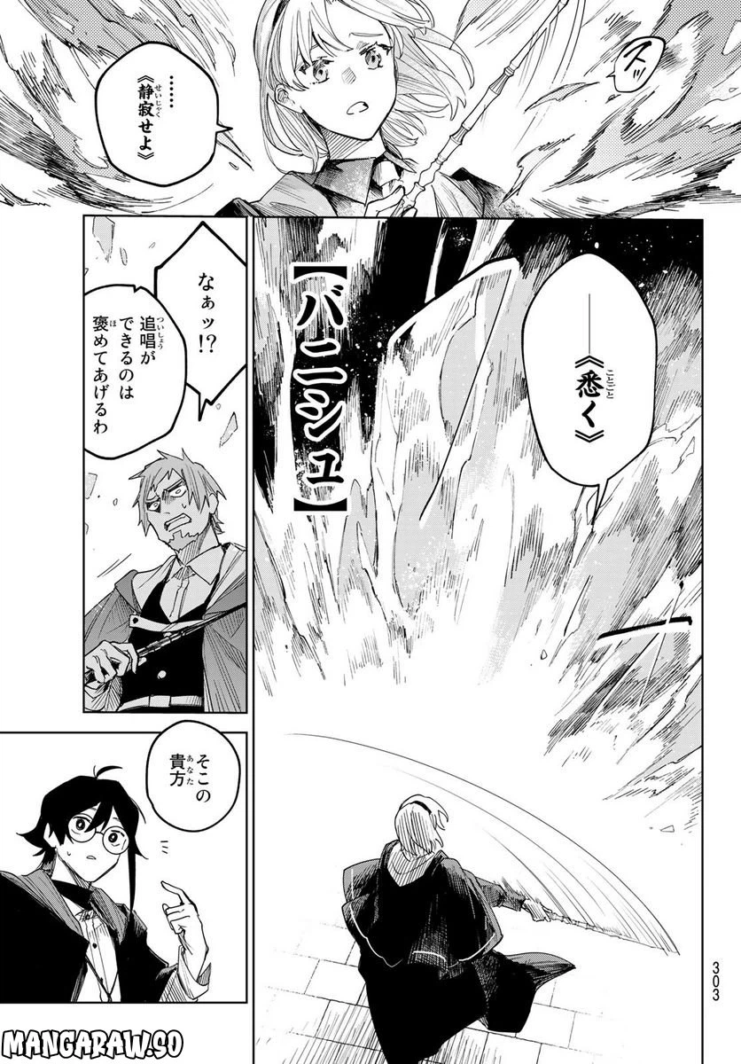 ページ 10 — 第1話