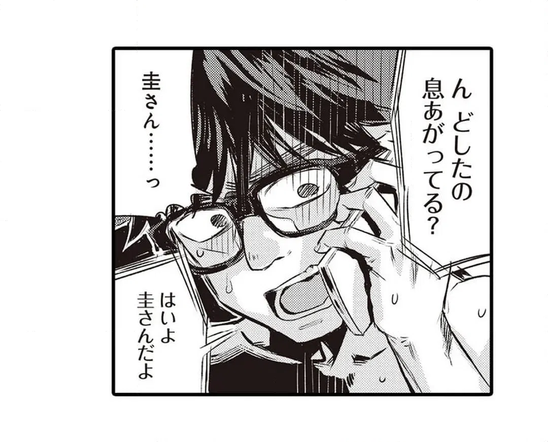 ページ 40 — 第3話