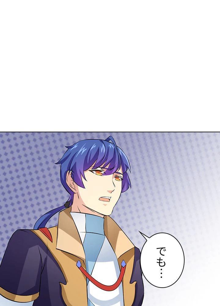 ページ 18 — 第111話