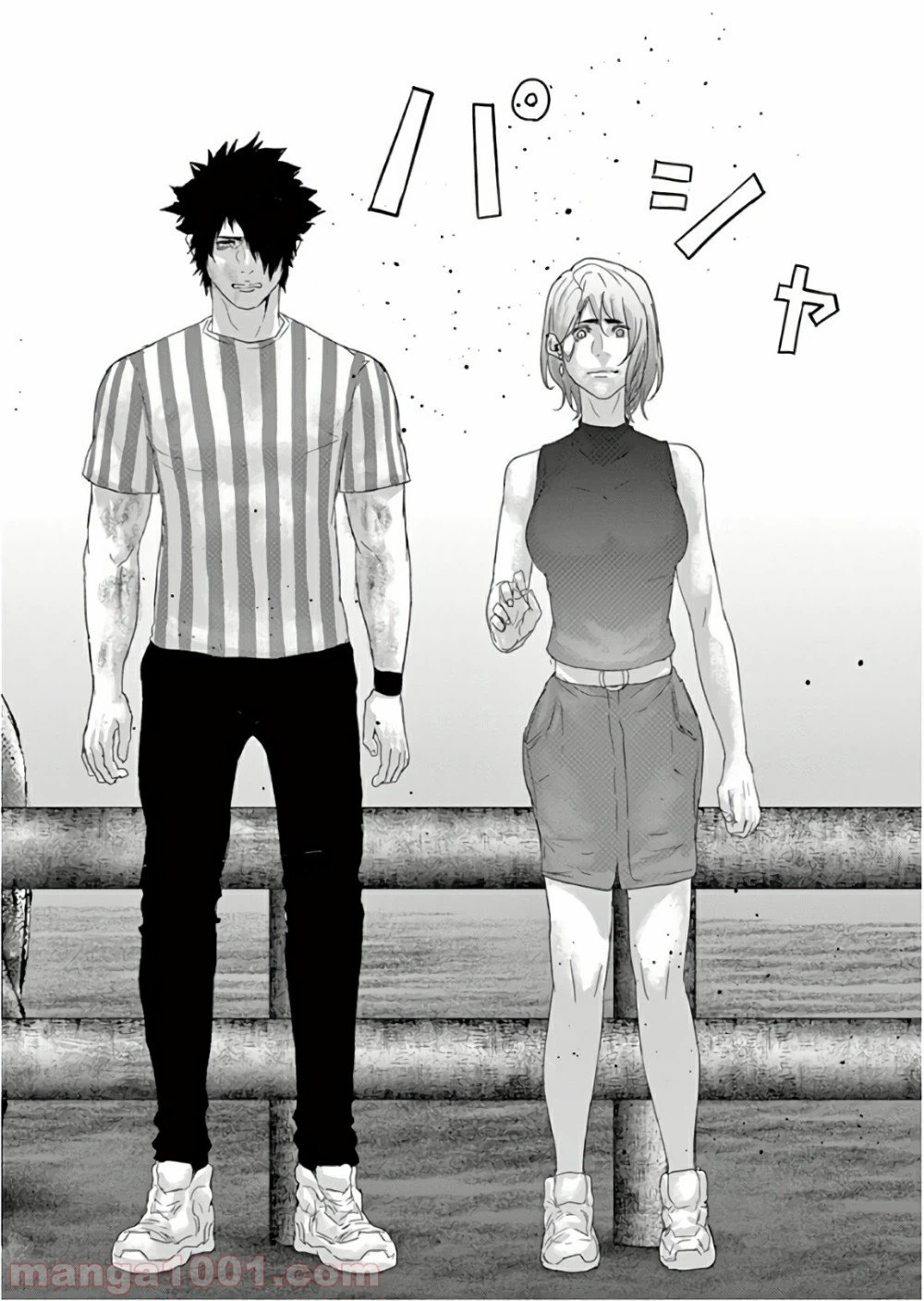 ページ 14 — 第133話