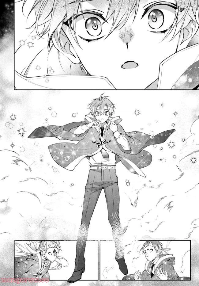 ページ 22 — 第117話