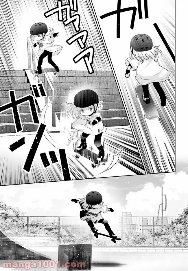 ページ 5 — 第13.5話