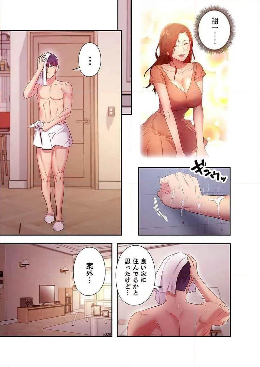 ページ 28 — 第125話