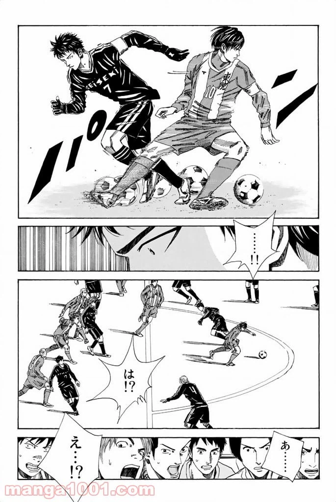 ページ 5 — 第85話
