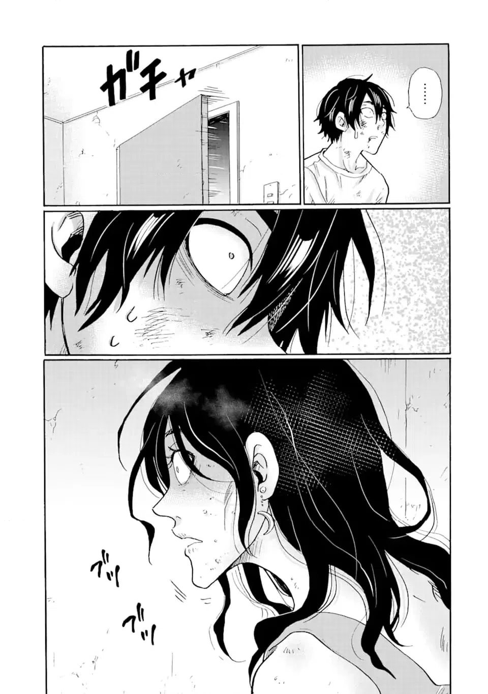 ページ 13 — 第17.1話