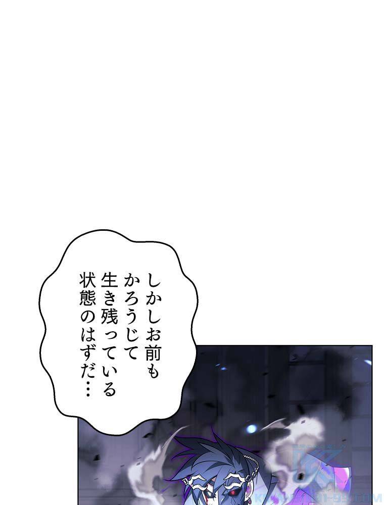 ページ 26 — 第134話