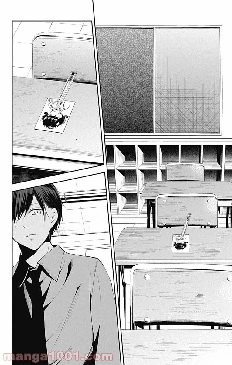 ページ 28 — 第15話