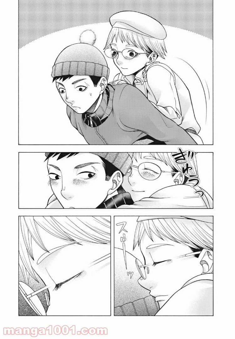 ページ 15 — 第78話