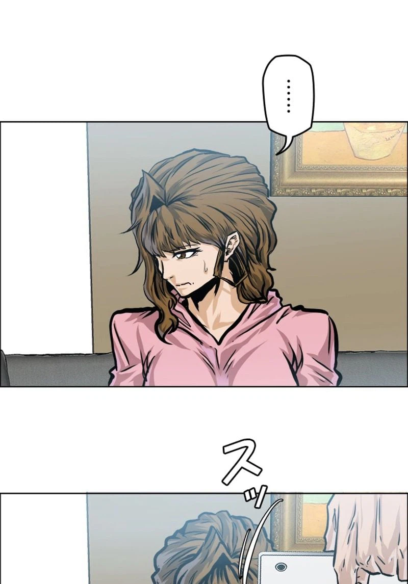 ページ 28 — 第181話