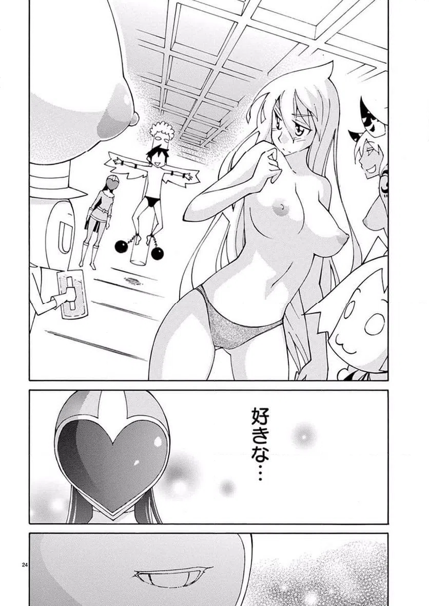 ページ 24 — 第40話