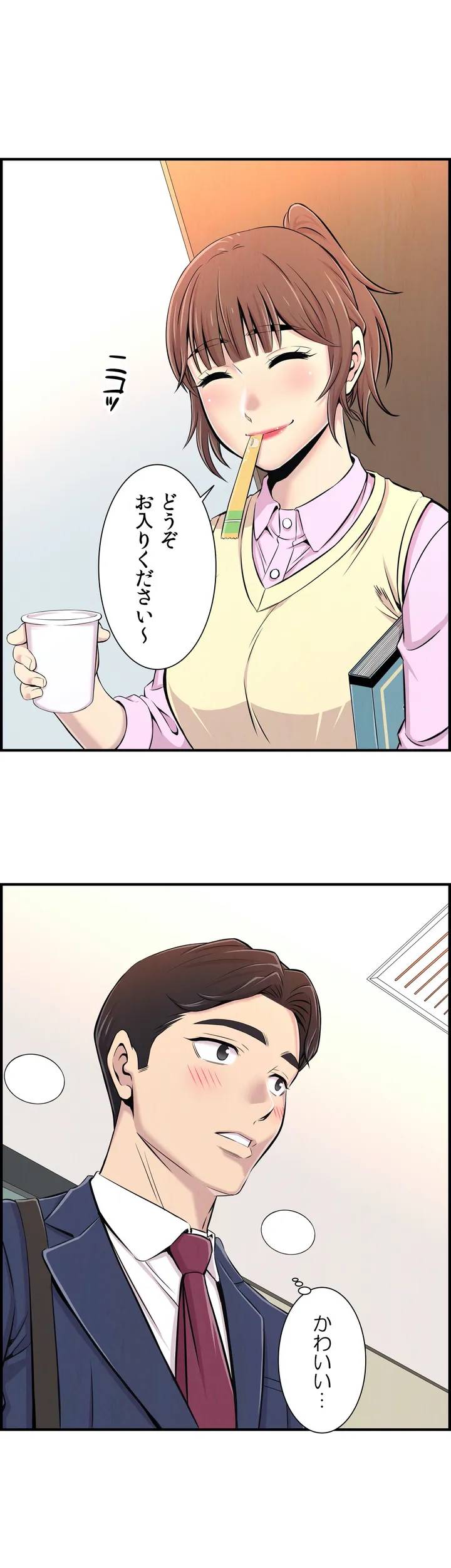 ページ 22 — 第1話