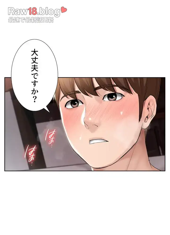 ページ 40 — 第48話
